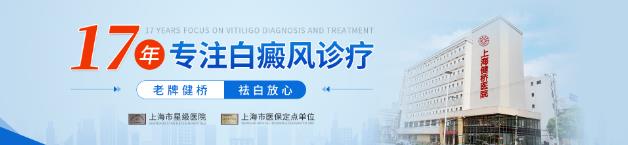 徐英華治療白癜風好不好?白癜風患者怎樣調解情緒?