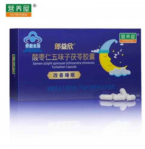 當(dāng)代自定義青年人,怎么提升睡眠質(zhì)量