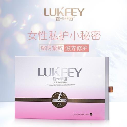 縮陰產(chǎn)品對身體有什么影響?看看便知真相!