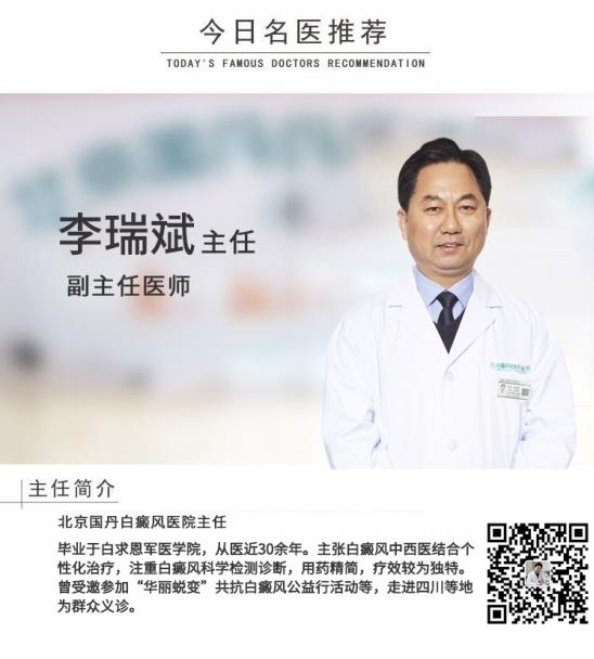 白癜風(fēng)醫(yī)生李瑞斌:立冬過(guò)后,白癜風(fēng)患者可以多吃這2種餃子!