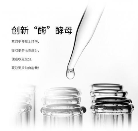 性學泰斗馬曉年最新研發成果“東方密碼小藍瓶”轉化成功