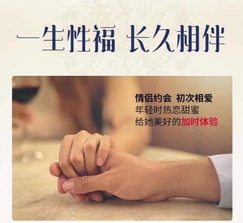 性學泰斗馬曉年最新研發成果“東方密碼小藍瓶”轉化成功