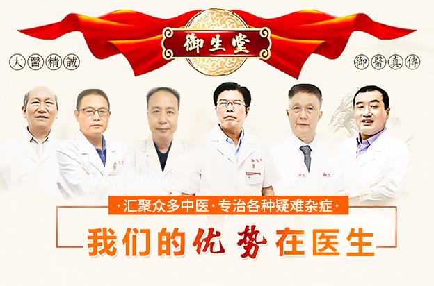廣州看名老中醫哪里好?這家中醫脫穎而出獲得百姓肯定