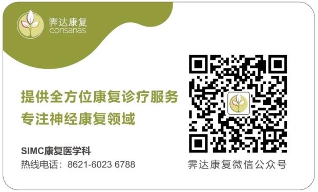 語言障礙治療哪家好 霽達康復告訴你