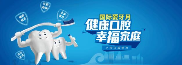 牙醫告訴你:洗牙如洗碗 真的不傷牙!