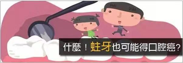 牙醫告訴你:洗牙如洗碗 真的不傷牙!