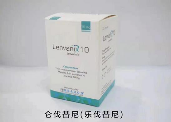 印度侖伐替尼多少錢一盒?侖伐替尼印度版價(jià)格報(bào)價(jià)