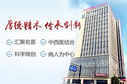 杭州市下城區中西醫結合醫院耳鼻喉科:以患者為中心,真誠服務,踐行使命