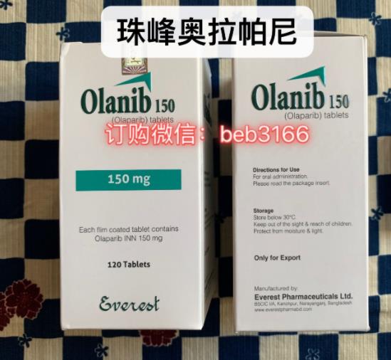 奧拉帕利靶向藥2022多少錢(qián)一盒.奧拉帕尼最新價(jià)格