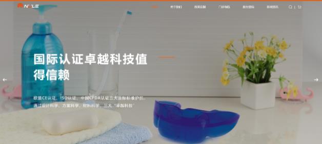 “小哈里的魔法日記”——法國(guó)紐樂NULE EF在兒牙矯正領(lǐng)域施展“微笑魔法”