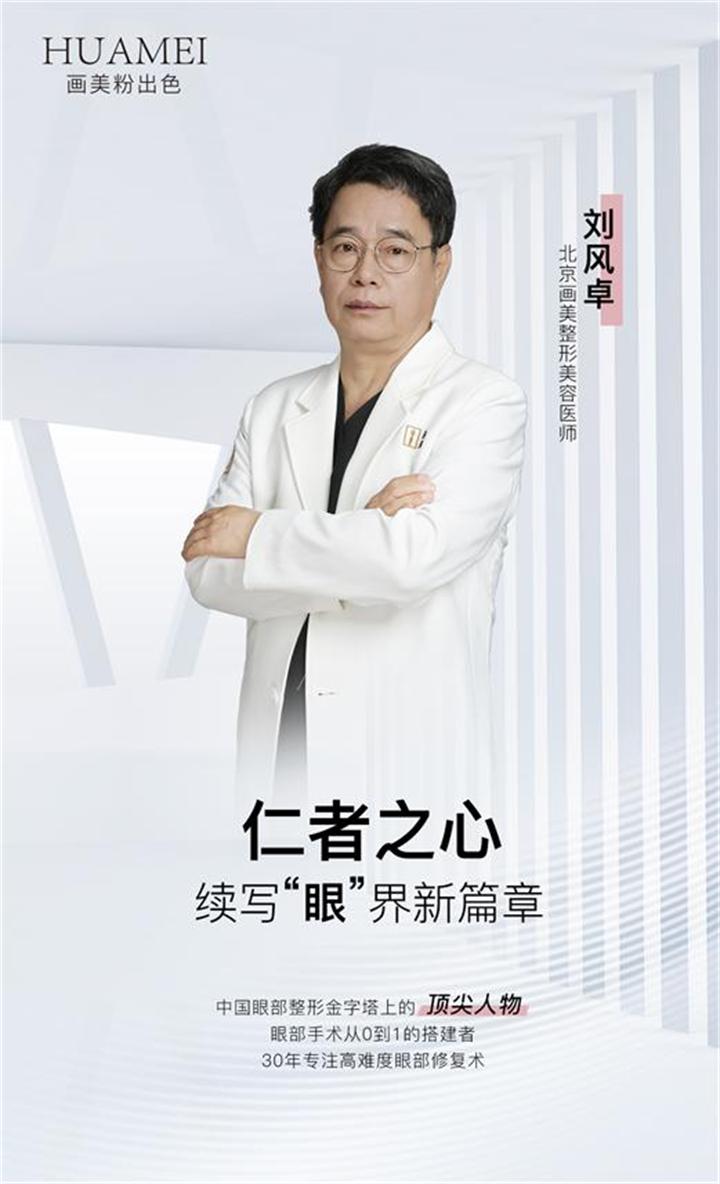 雙眼皮修復_北京哪家醫院修復好?