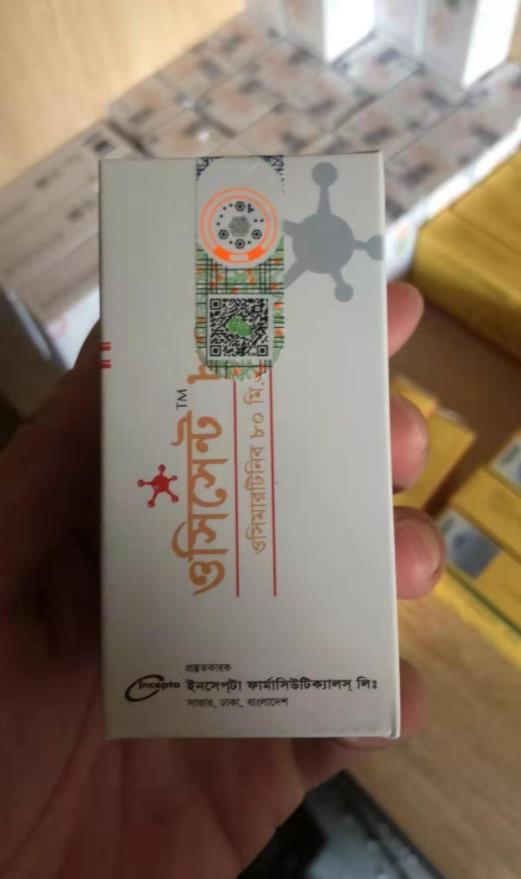 印度奧希替尼哪里買?解鎖印度奧希替尼快捷購(gòu)買方式
