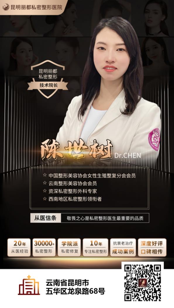 私密整形醫院昆明——陰唇修復術后需要注意什么?