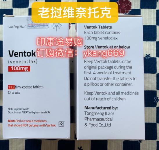哪里能買到維奈克拉片?印度維奈克拉片國內可以買到嗎
