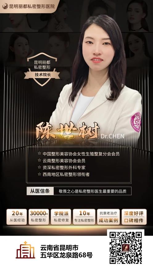 昆明手術緊縮有用嗎?手術緊縮多少錢?