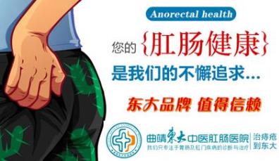 曲靖東大中醫肛腸醫院提醒:寶寶“紅屁股”有硬塊,小心肛周膿腫