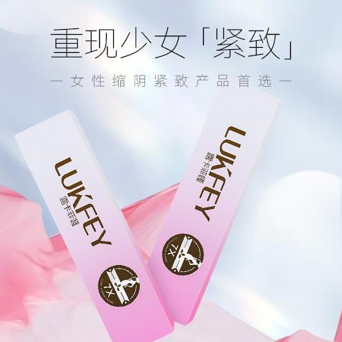 縮陰凝膠的作用與功效,產品的原理揭曉哪個牌子好