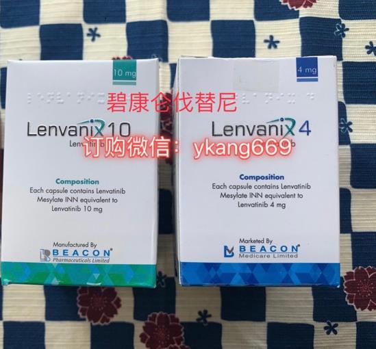 靶向藥侖伐替尼哪里有賣?印度侖伐替尼哪里可以買到