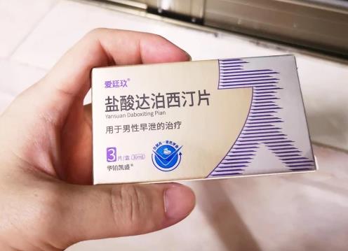 男人經常強忍射精,會帶來這3種危害!愛廷玖,為愛延時更持久