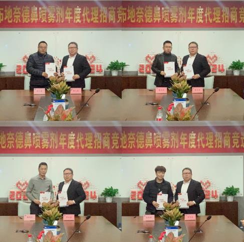 共生共贏 · 暢享未來 | 海立暢代理招商競選大會(第二批)圓滿結束