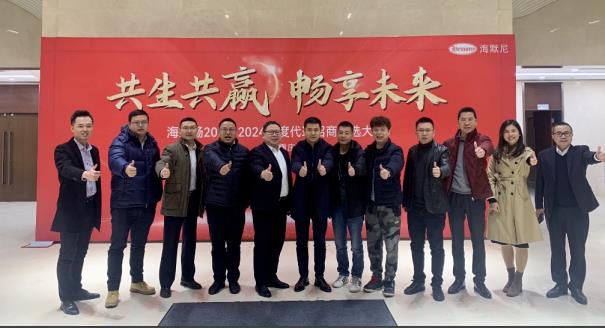 共生共贏 · 暢享未來 | 海立暢代理招商競選大會(第二批)圓滿結束