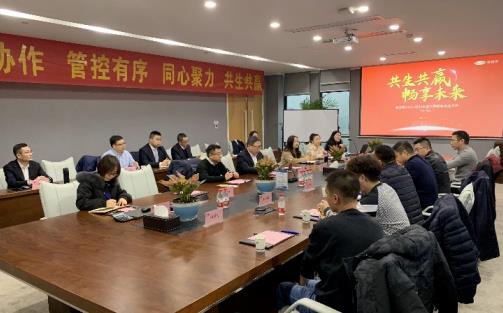共生共贏 · 暢享未來 | 海立暢代理招商競選大會(第二批)圓滿結束
