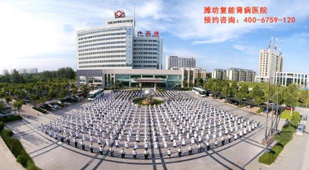 慢性腎衰病人:郭寶葉復(fù)能醫(yī)學(xué),告別腎衰不再是夢(mèng)
