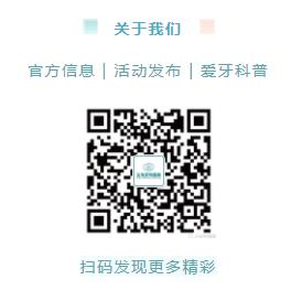 專業醫師團隊讓義烏牙科醫院&義烏兒童口腔醫院成為浙中地區口腔醫療新高地