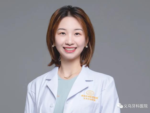 專業醫師團隊讓義烏牙科醫院&義烏兒童口腔醫院成為浙中地區口腔醫療新高地
