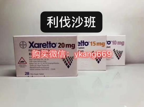 利伐沙班片多少錢一盒/揭秘利伐沙班片價格多少