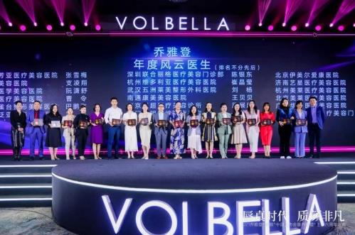 海峽整形-唇部抗衰新品首發,喬雅登質顏 開啟廈門集美圈“唇動”時刻