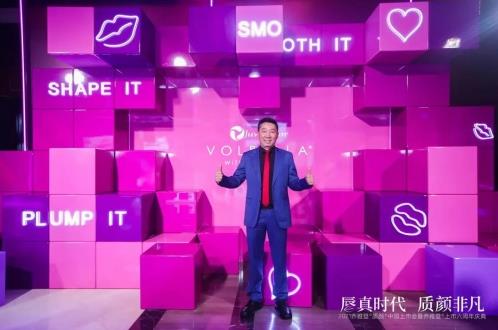 海峽整形-唇部抗衰新品首發,喬雅登質顏 開啟廈門集美圈“唇動”時刻