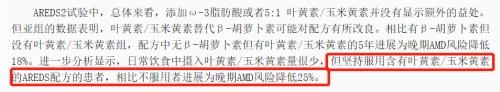 想要遠離近視,Umeken藍莓護眼丸了解一下!