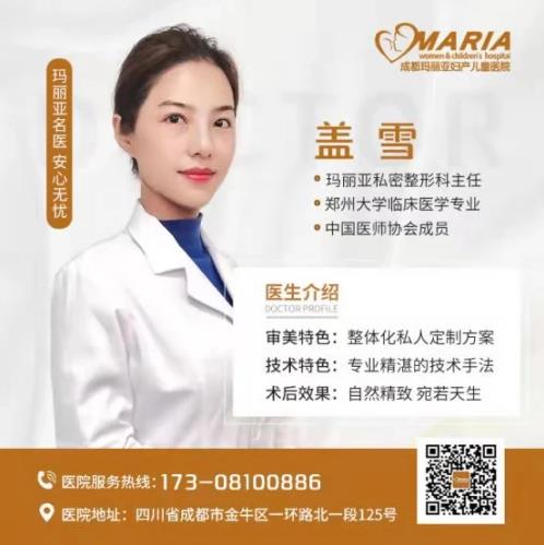 成都外陰整形手術安全嗎?