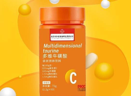 未成年可以吃多維;撬崞瑔幔慷嗑S牛磺酸片什么時候吃