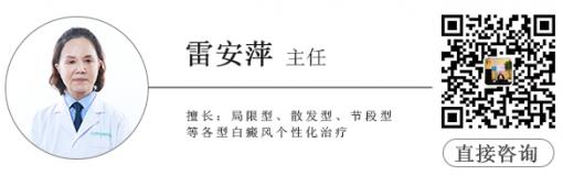 白癜風醫生雷安萍:小寒過后,白癜風患者怎么吃?送你一份飲食寶典