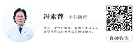 白癜風醫生馮素蓮:一患者分不清這兩種病癥,導致延誤治療,快來看看你是否了解
