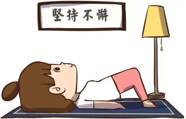 縮陰運動怎么做才正確,運動怎么做圖解告知!