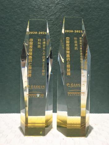 2020~2021年最新中國家庭常備藥榜單揭曉,李氏大藥廠兩大產品上榜!
