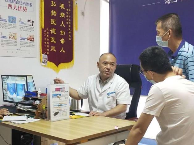 海口李學穩醫生的技術怎么樣?曬太陽對治白癜風有好處嗎