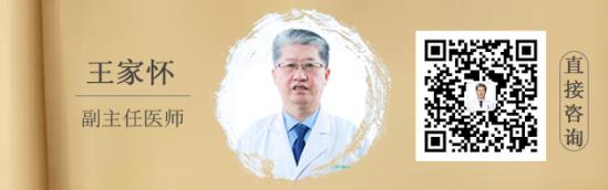 北京治療白癜風醫(yī)生王家懷:小寒正值,白癜風患者要注意這些事