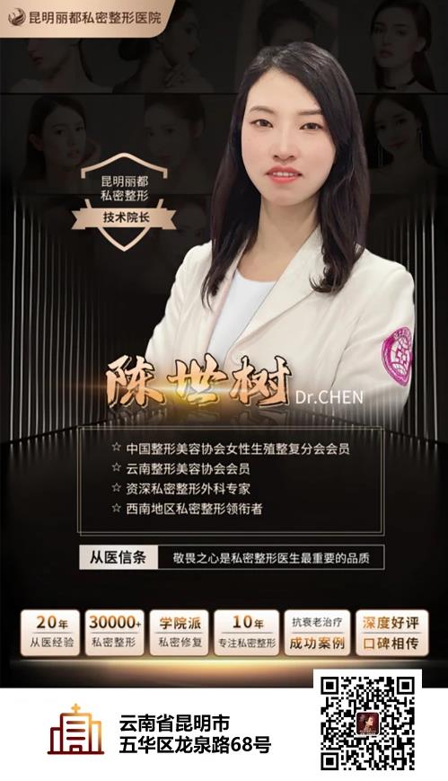 私處黑可以做手術嗎?