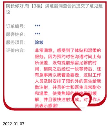 煙臺正規整形醫院排名|曙光整形醫院【顧客說】|這家整形醫院口碑好技術不錯