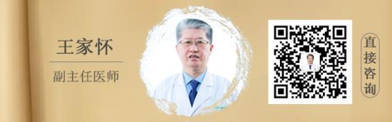 白癜風醫生王家懷:盲目吃藥肝臟吃出毛病,白癜風患者這個誤區你也有嗎