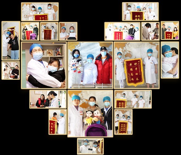 北京衛(wèi)人中醫(yī)院2021“愛在一起”,年度盤點