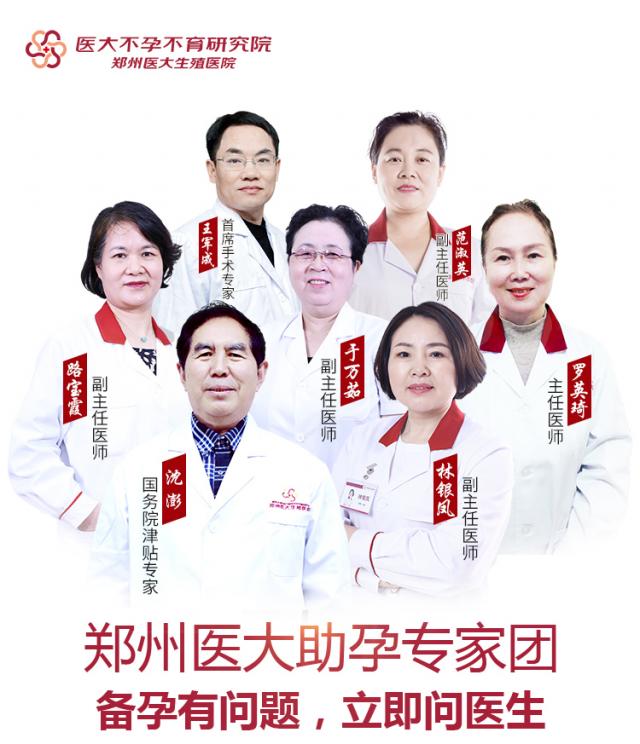 專家團01