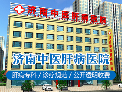 頭條腫瘤科張峰主任在哪坐診?治肝病專業嗎?