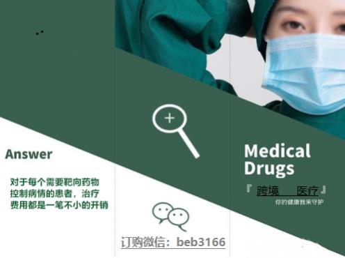 厄洛替尼印度版價格如何?厄洛替尼多少錢運動抗癌是“神化”還是事實?