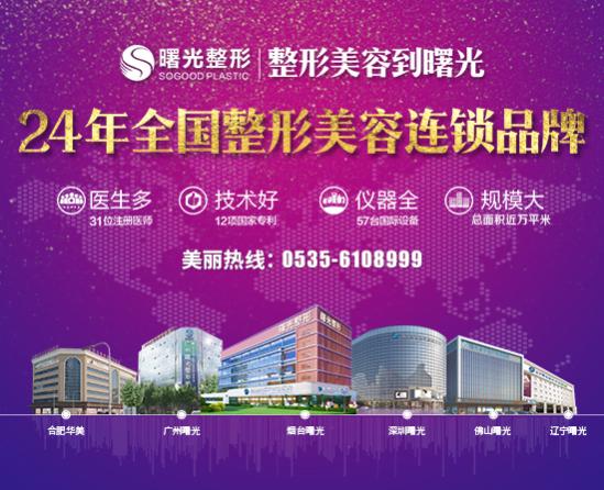【煙臺曙光整形醫院】煙臺曙光整形美容醫院防疫故事(6)—“委屈?想發火?我不能這樣做!” 1.jpg