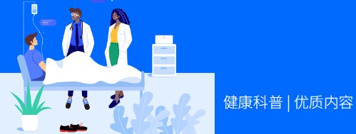 曙光醫院看男科怎么樣?喀什曙光醫院看男科費用高不高? image.png